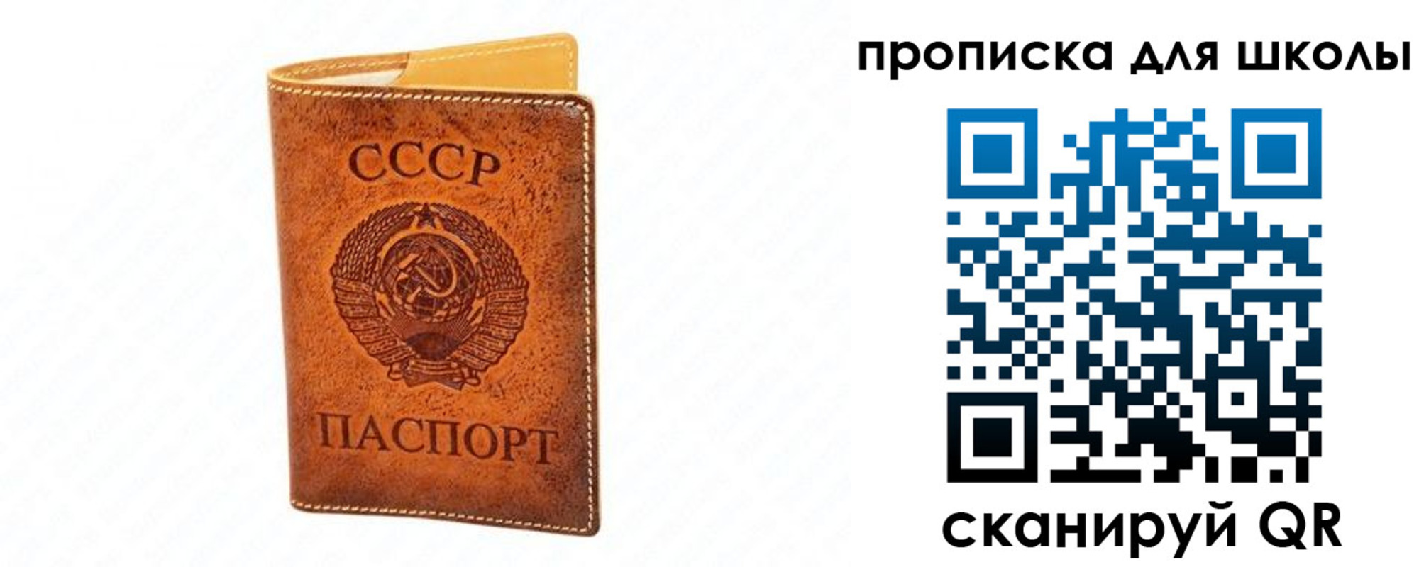 прописка в квартире в Йошкар-Оле