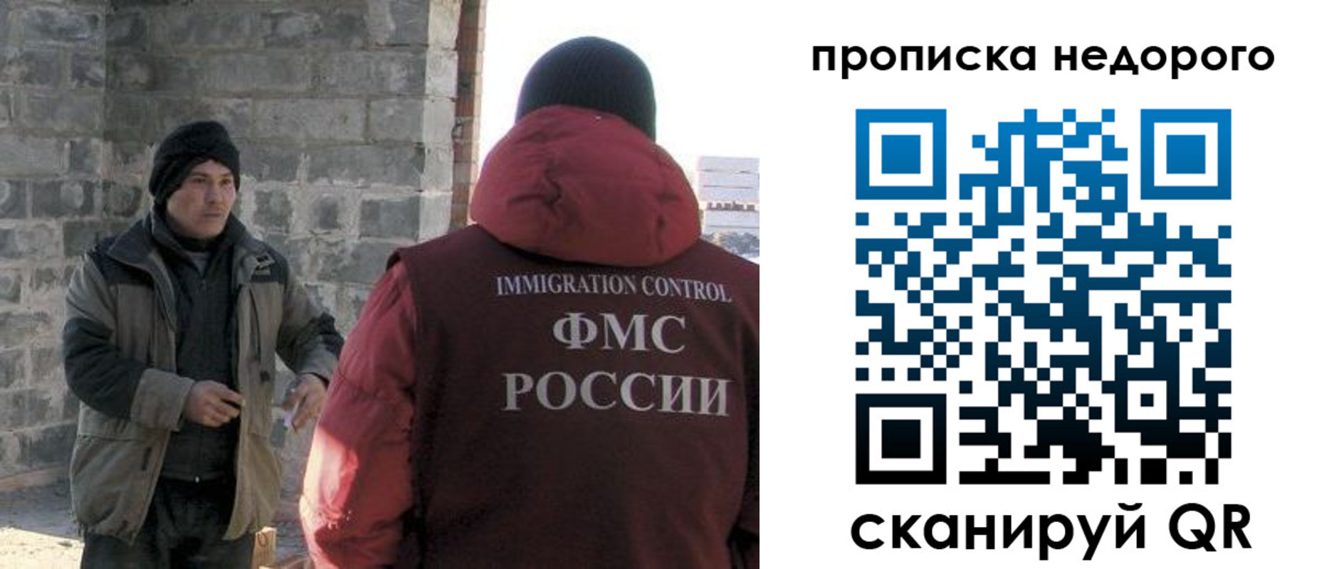 прописка от собственника в Йошкар-Оле