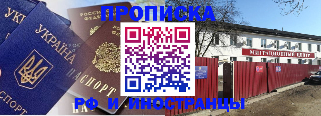 найти адрес прописки в Йошкар-Оле